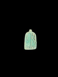 Egyptian Protective Amulet: High Energy Luxor Craft - Image 2
