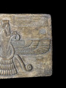 Old Ahura Mazda -Persian Achaemenid wall art relief. Zoroastrian god of truth - Image 3